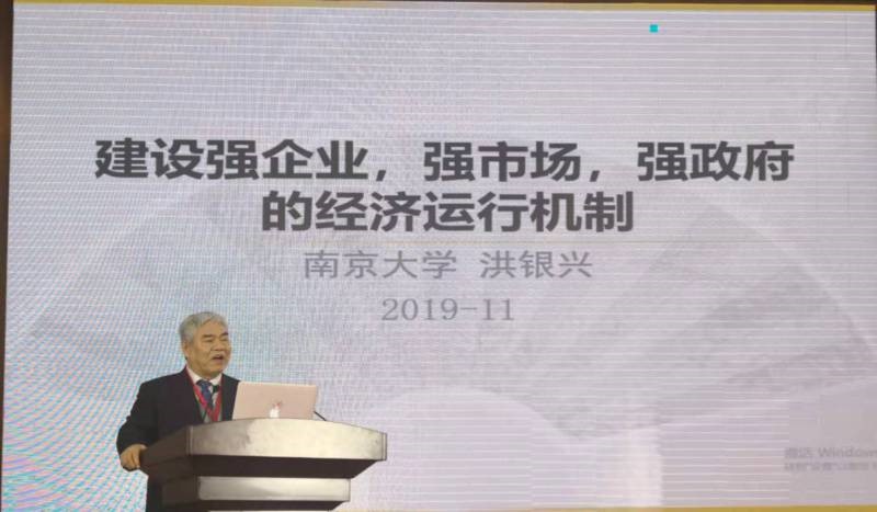 http://news.nju.edu.cn/uploadfiles/images/2019/2019_11/fc8cac49020b0b18cfdff16ed5ddf439.jpg